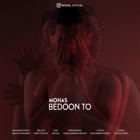 دانلود آهنگ بدون تو از مهاس