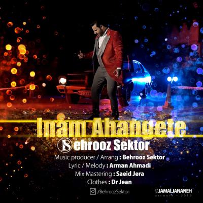دانلود آهنگ اینم آهنگته از بهروز سکتور