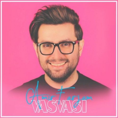 دانلود آهنگ وسواسی از امیر فرجام