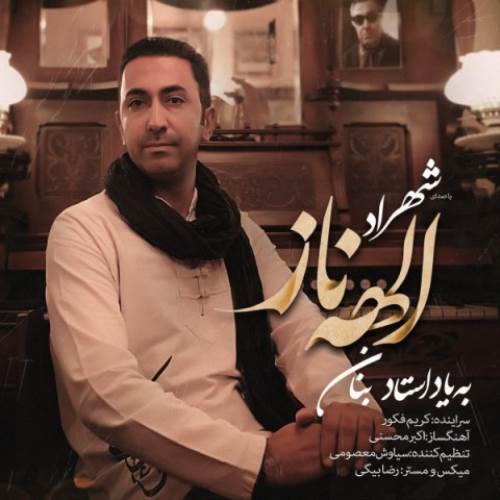 دانلود آهنگ الهه ناز از شهراد