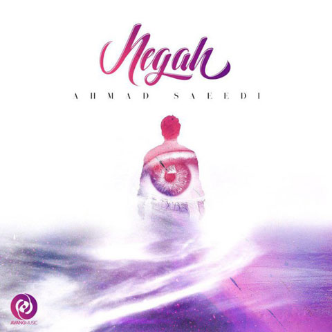 دانلود آهنگ نگاه از احمد سعیدی