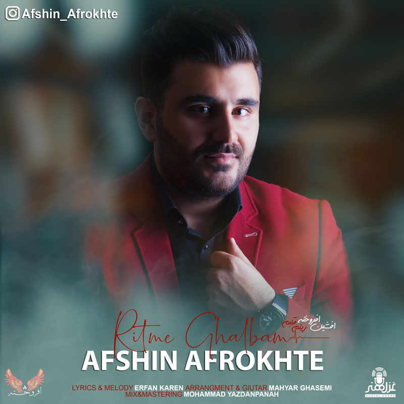 دانلود آهنگ ریتم قلبم از افشین افروخته