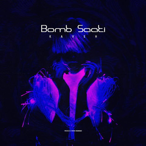 دانلود آهنگ بمب ساعتی از کاوه