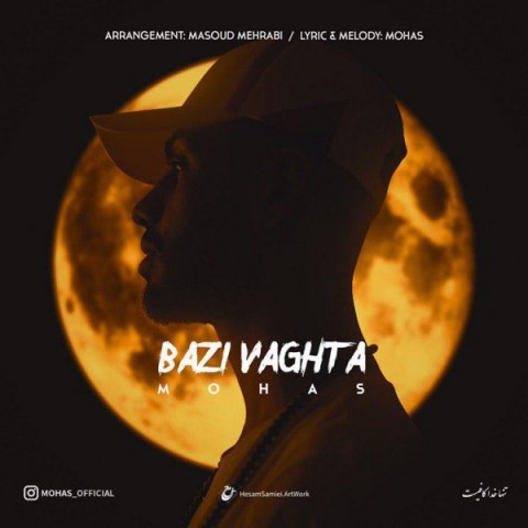 دانلود آهنگ بعضی وقتا از مهاس