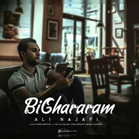 دانلود آهنگ بیقرارم از علی نجفی
