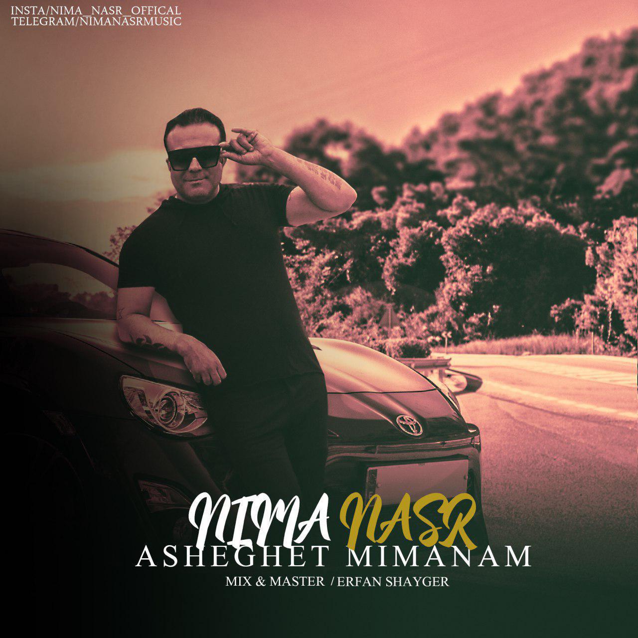 دانلود آهنگ عاشقت میمانم از نیما نصر