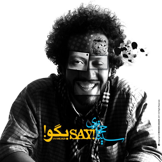 دانلود آهنگ بگو از سینا حجازی