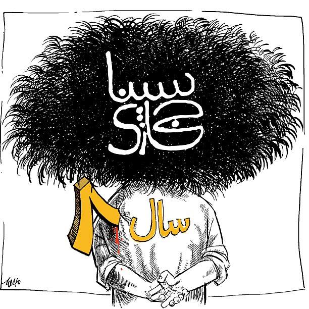 دانلود آهنگ سال 8 از سینا حجازی