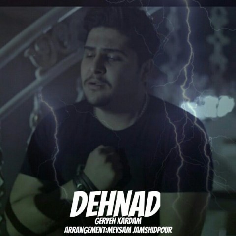 دانلود آهنگ گریه کردم از دهناد