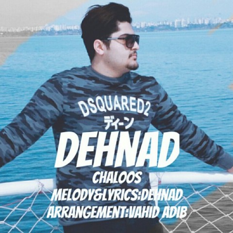 دانلود آهنگ چالوس از دهناد