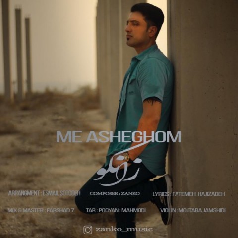 دانلود آهنگ مه عاشقوم از زانکو