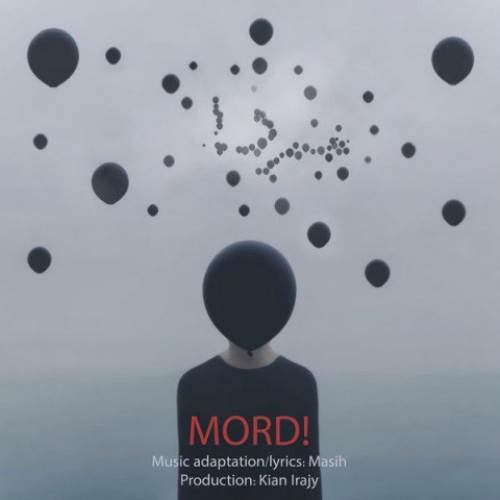 دانلود آهنگ مرد از مسیح