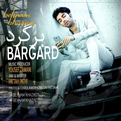 دانلود آهنگ برگرد از بهنام خزایی
