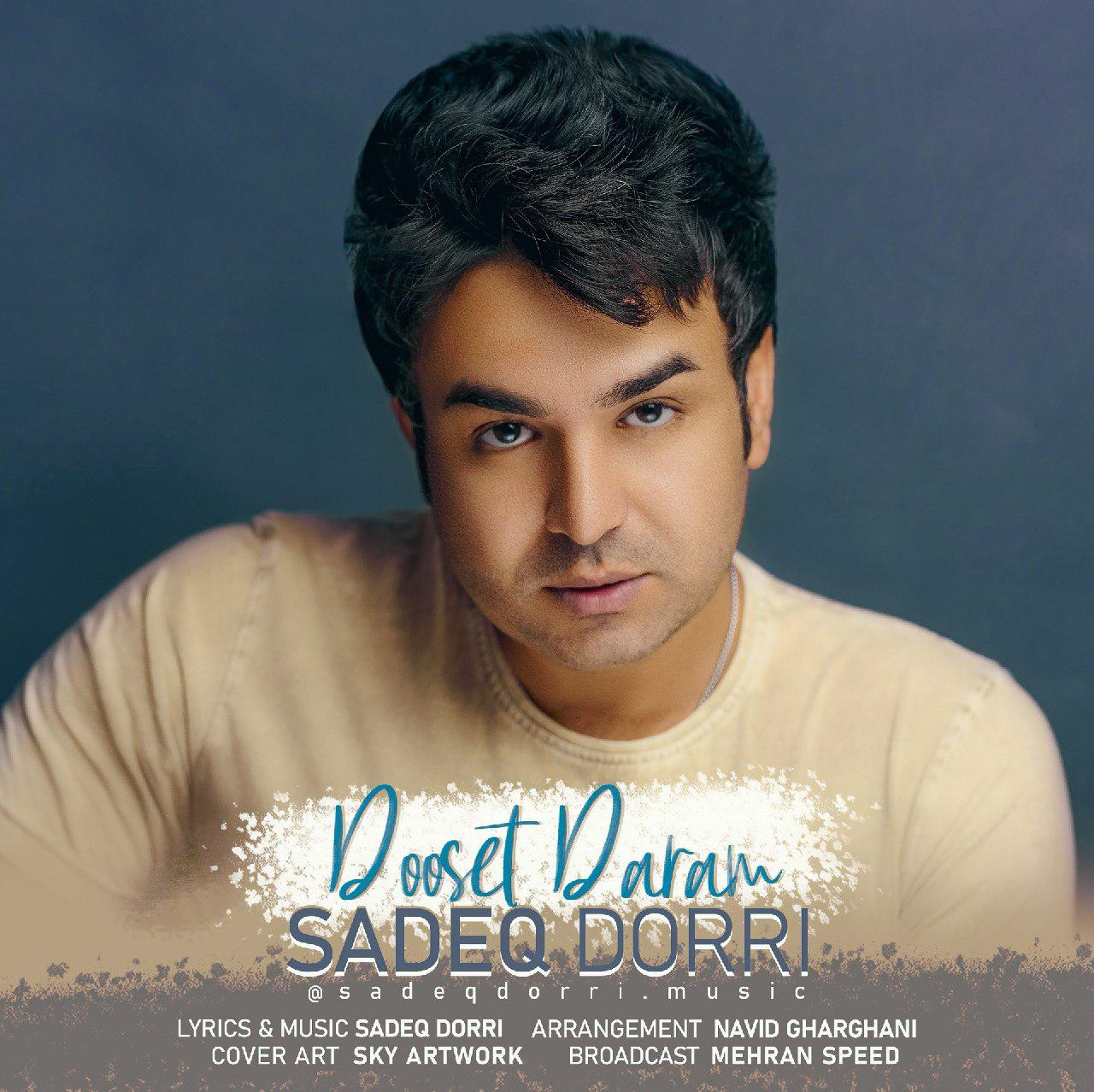 دانلود آهنگ دوست دارم از صادق دری