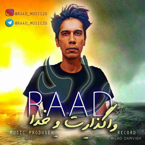 دانلود آهنگ واگذارت و خدا از راد