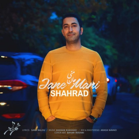 دانلود آهنگ جان منی از شهراد