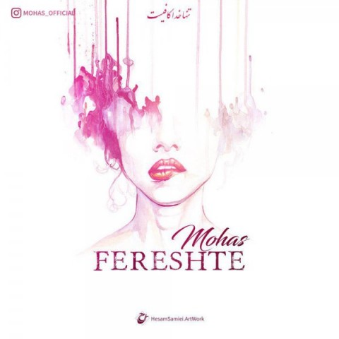 دانلود آهنگ فرشته از مهاس