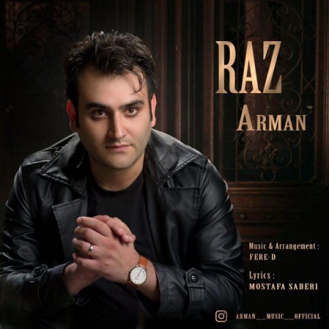 دانلود آهنگ راز از آرمان