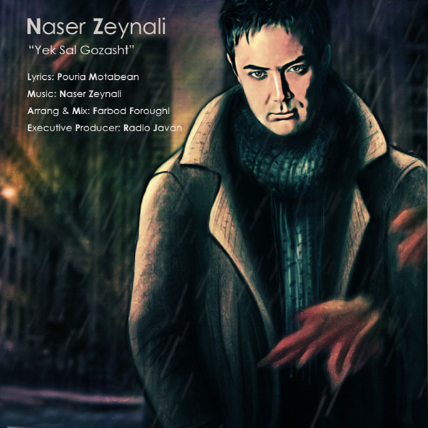 دانلود آهنگ یک سال گذشت از ناصر زینعلی