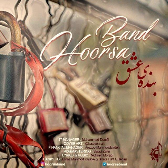 دانلود آهنگ بنده عشق از هورسا بند