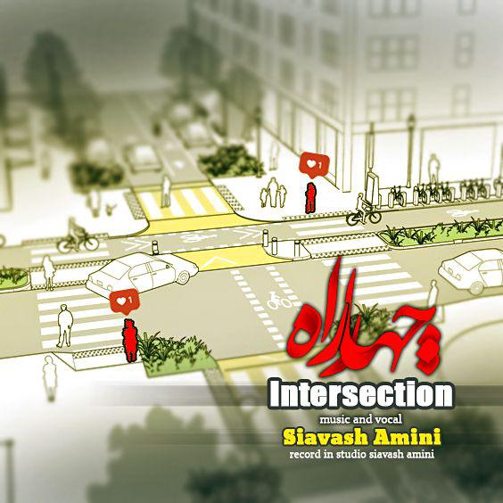 دانلود آهنگ چهارراه از سیاوش امینی