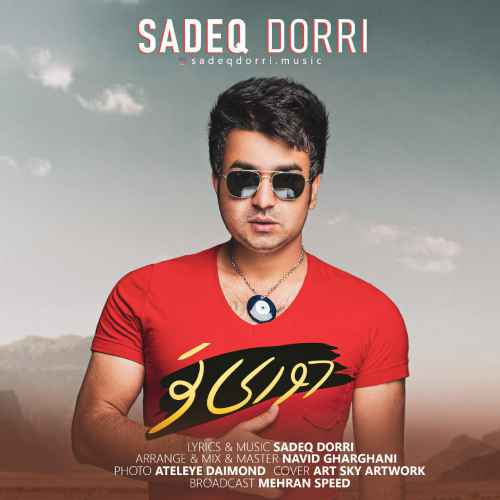دانلود آهنگ دوری تو از صادق دری