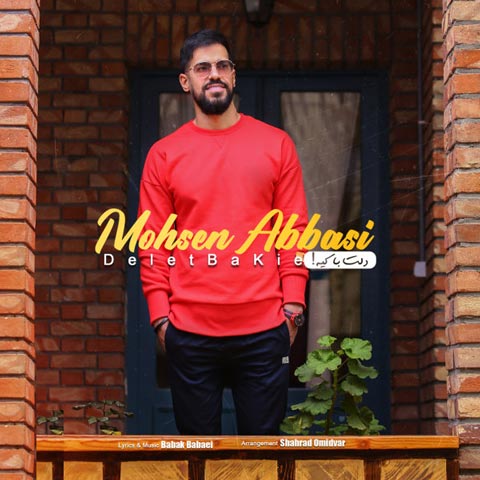 دانلود آهنگ دلت با کیه از محسن عباسی