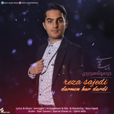 دانلود آهنگ درمون هر دردی از رضا ساجدی