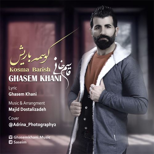 دانلود آهنگ کوسمه باریش از قاسم خانی