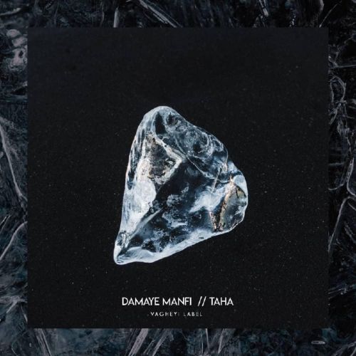 دانلود آهنگ دمای منفی از طاها