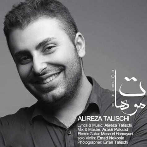 دانلود آهنگ موهات از علیرضا طلیسچی