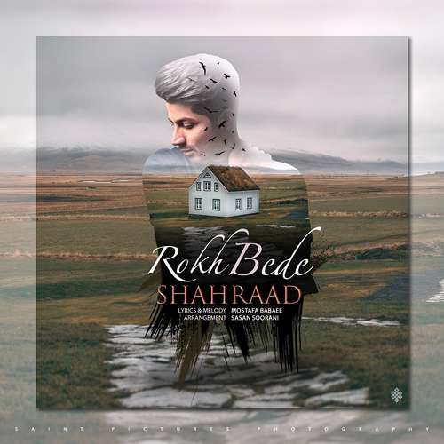 دانلود آهنگ رخ بده از شهراد