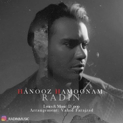 دانلود آهنگ هنوز همونم از رادین
