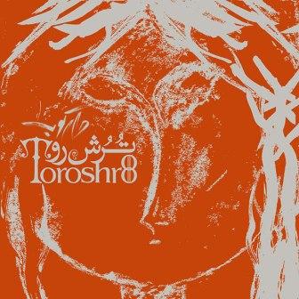 دانلود آهنگ ترش رو از علی زند وکیلی