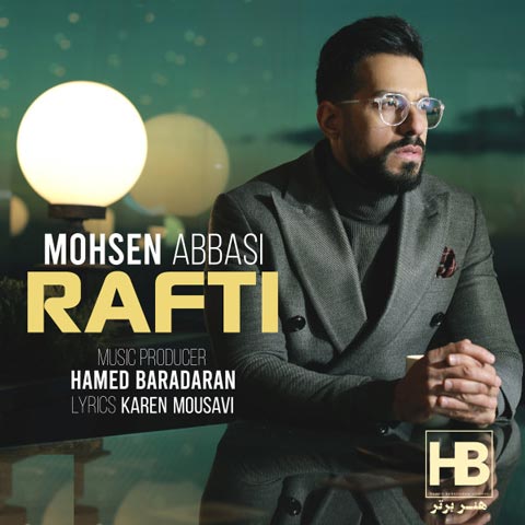 دانلود آهنگ رفتی از محسن عباسی