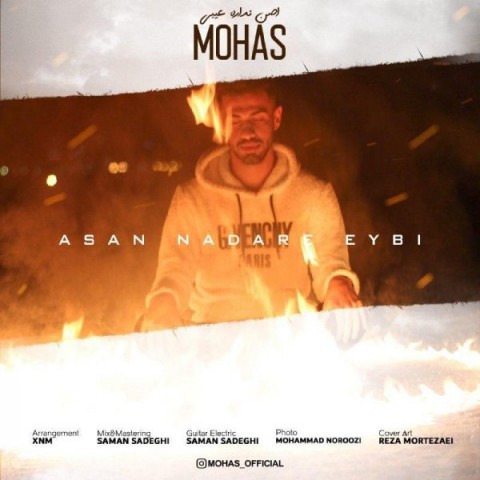 دانلود آهنگ اصن نداره عیبی از مهاس