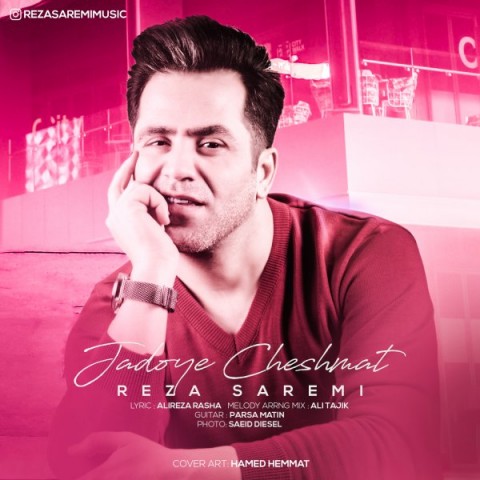 دانلود آهنگ جادوی چشات از رضا صارمی