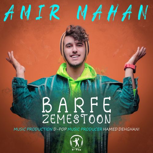 دانلود آهنگ برف زمستون از امیر ماهان