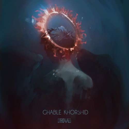 دانلود آهنگ قبل خورشید از تبعید