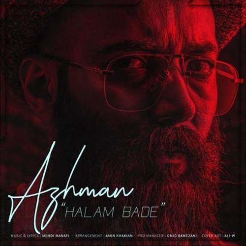 دانلود آهنگ حالم بده از آژمان