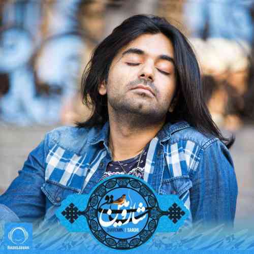 دانلود آهنگ ساقی از شارومین