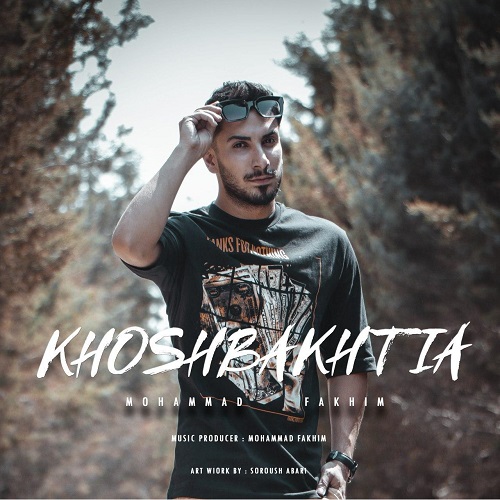 دانلود آهنگ خوشبختیا از محمد فخیم