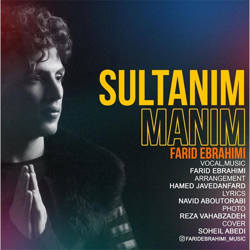 دانلود آهنگ سلطانیم منیم از فرید ابراهیمی