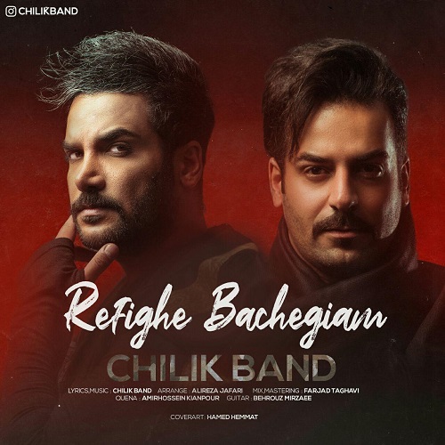 دانلود آهنگ رفیق بچیگیام از چیلیک بند