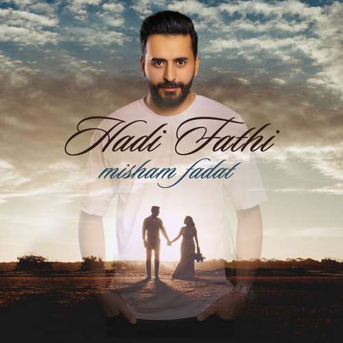 دانلود آهنگ میشم فدات از هادی فتحی