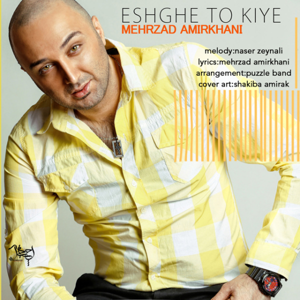 دانلود آهنگ عشق تو کیه از مهرزاد امیرخانی