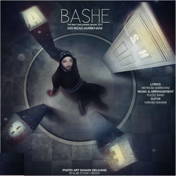 دانلود آهنگ حرفای تو دلی از مهرزاد امیرخانی