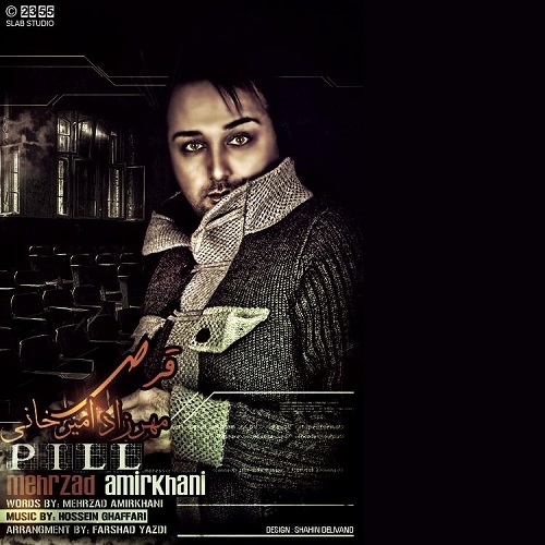 دانلود آهنگ قرص از مهرزاد امیرخانی