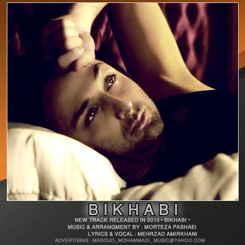 دانلود آهنگ بی خوابی از مهرزاد امیرخانی