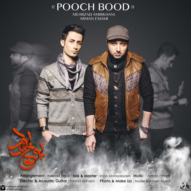 دانلود آهنگ پوچ بود از مهرزاد امیرخانی